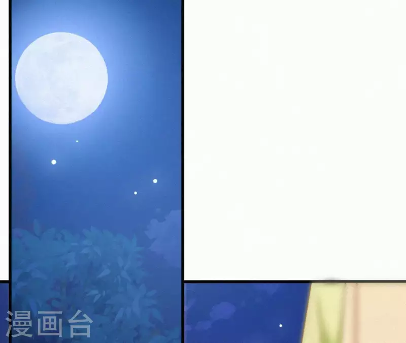 天香美人韩漫全集-第87话 罗刹花无删减无遮挡章节图片 