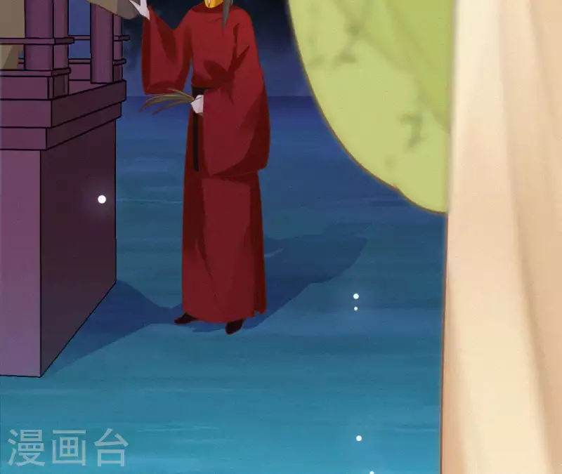 天香美人韩漫全集-第87话 罗刹花无删减无遮挡章节图片 