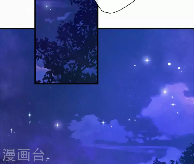 天香美人韩漫全集-第87话 罗刹花无删减无遮挡章节图片 