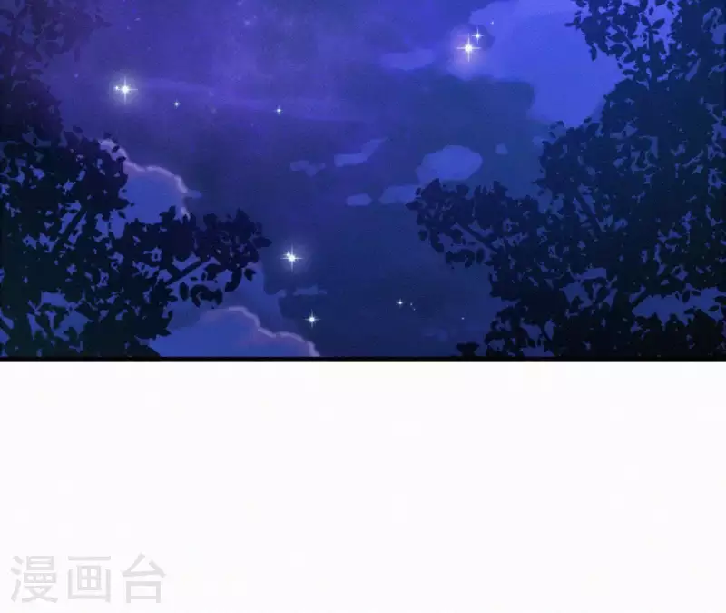 天香美人韩漫全集-第87话 罗刹花无删减无遮挡章节图片 