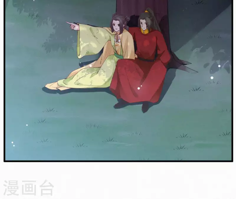天香美人韩漫全集-第87话 罗刹花无删减无遮挡章节图片 