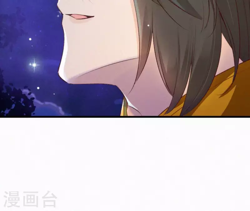 天香美人韩漫全集-第87话 罗刹花无删减无遮挡章节图片 