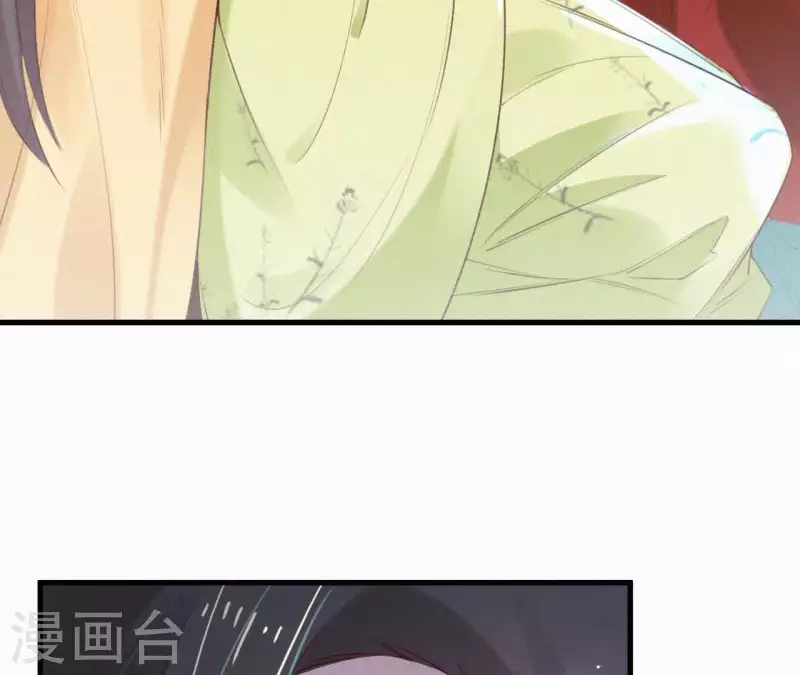天香美人韩漫全集-第87话 罗刹花无删减无遮挡章节图片 