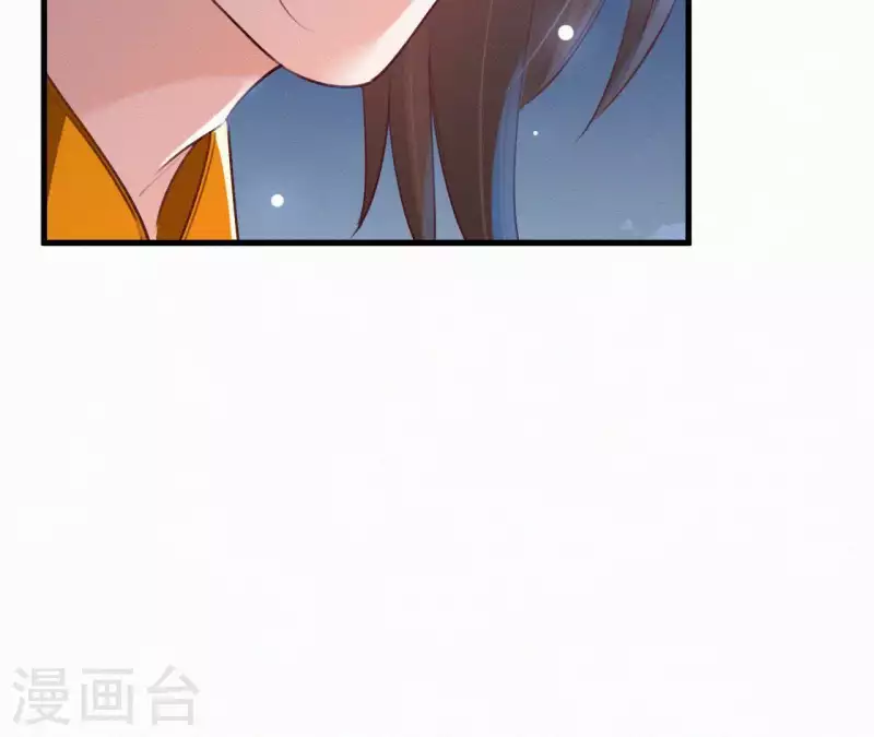 天香美人韩漫全集-第87话 罗刹花无删减无遮挡章节图片 