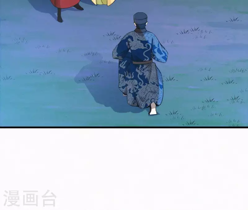天香美人韩漫全集-第87话 罗刹花无删减无遮挡章节图片 