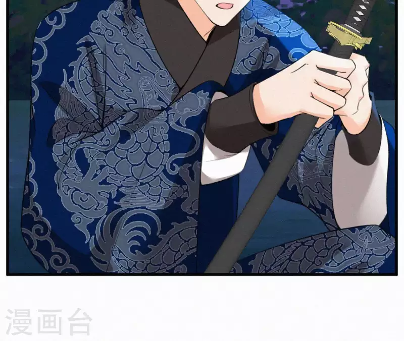 天香美人韩漫全集-第87话 罗刹花无删减无遮挡章节图片 