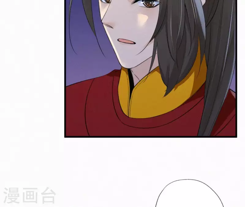 天香美人韩漫全集-第87话 罗刹花无删减无遮挡章节图片 