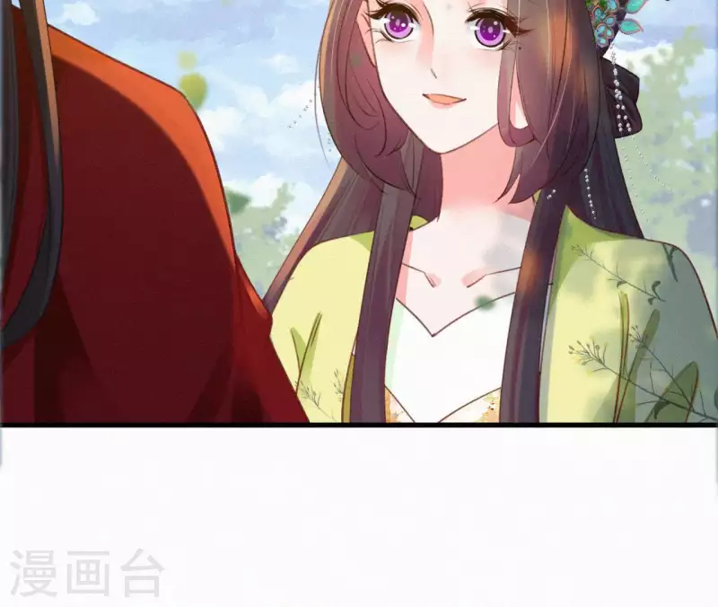 天香美人韩漫全集-第87话 罗刹花无删减无遮挡章节图片 