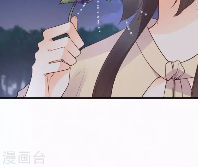 天香美人韩漫全集-第88话 杀父之人无删减无遮挡章节图片 