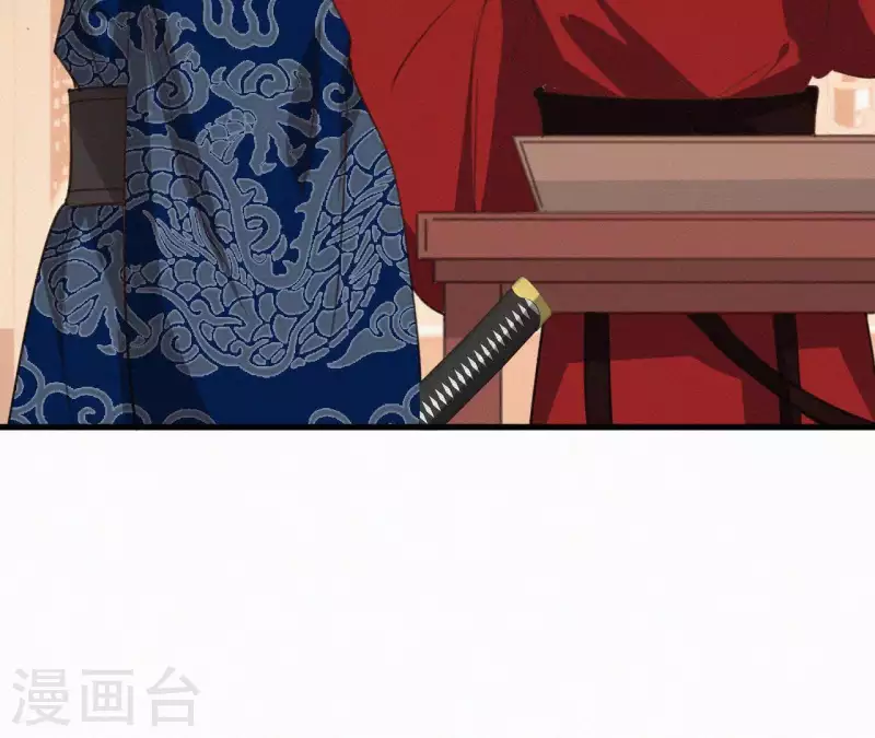 天香美人韩漫全集-第88话 杀父之人无删减无遮挡章节图片 