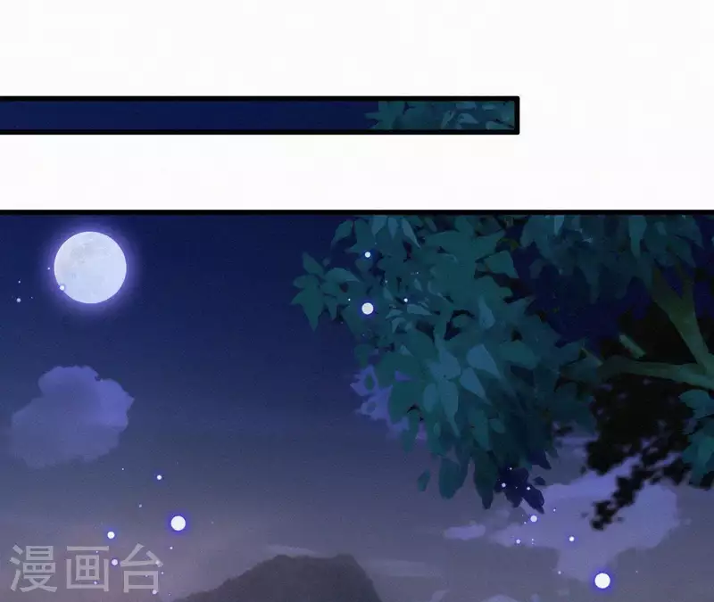 天香美人韩漫全集-第88话 杀父之人无删减无遮挡章节图片 