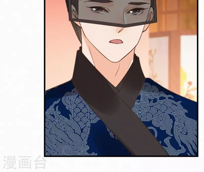 天香美人韩漫全集-第88话 杀父之人无删减无遮挡章节图片 