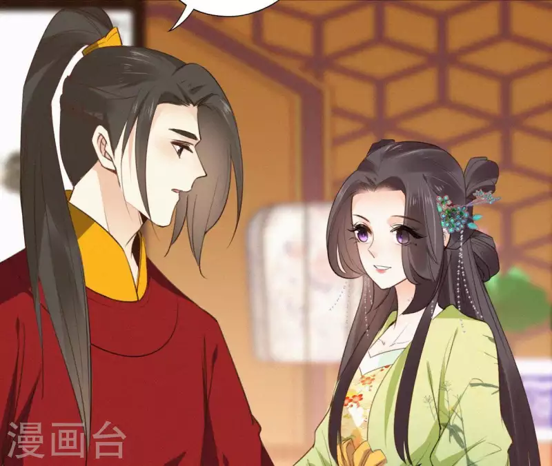 天香美人韩漫全集-第88话 杀父之人无删减无遮挡章节图片 