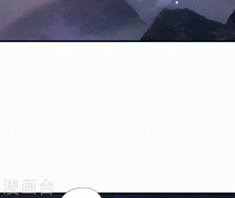 天香美人韩漫全集-第88话 杀父之人无删减无遮挡章节图片 