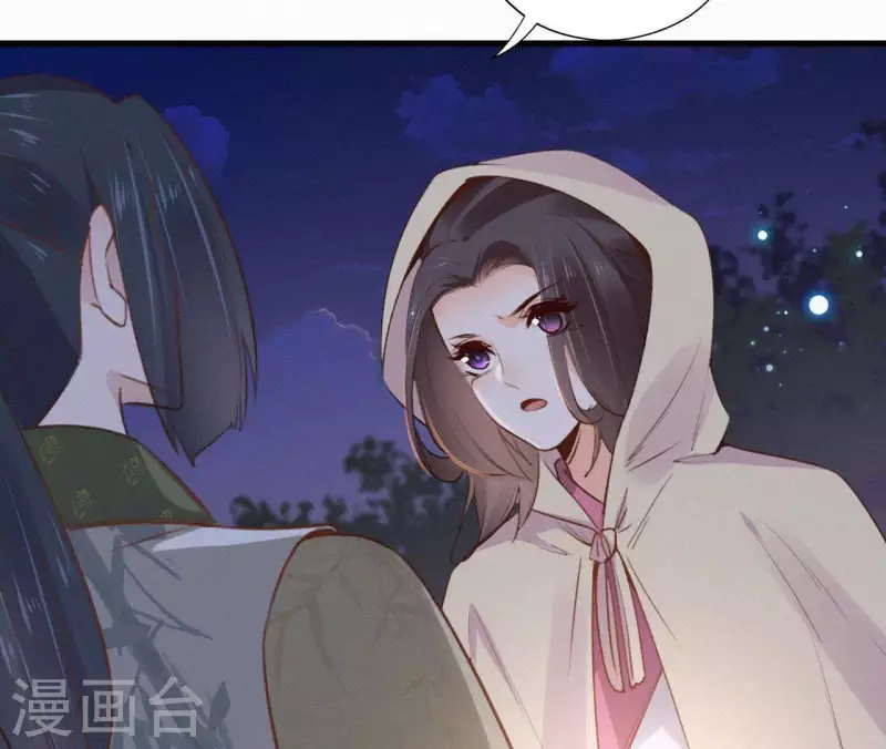 天香美人韩漫全集-第88话 杀父之人无删减无遮挡章节图片 