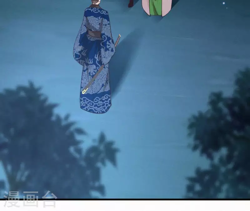 天香美人韩漫全集-第88话 杀父之人无删减无遮挡章节图片 