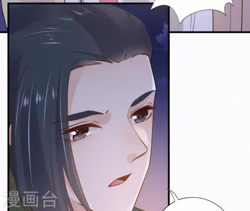 天香美人韩漫全集-第88话 杀父之人无删减无遮挡章节图片 