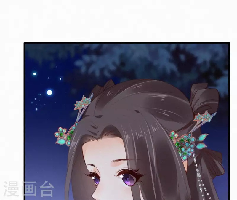 天香美人韩漫全集-第88话 杀父之人无删减无遮挡章节图片 