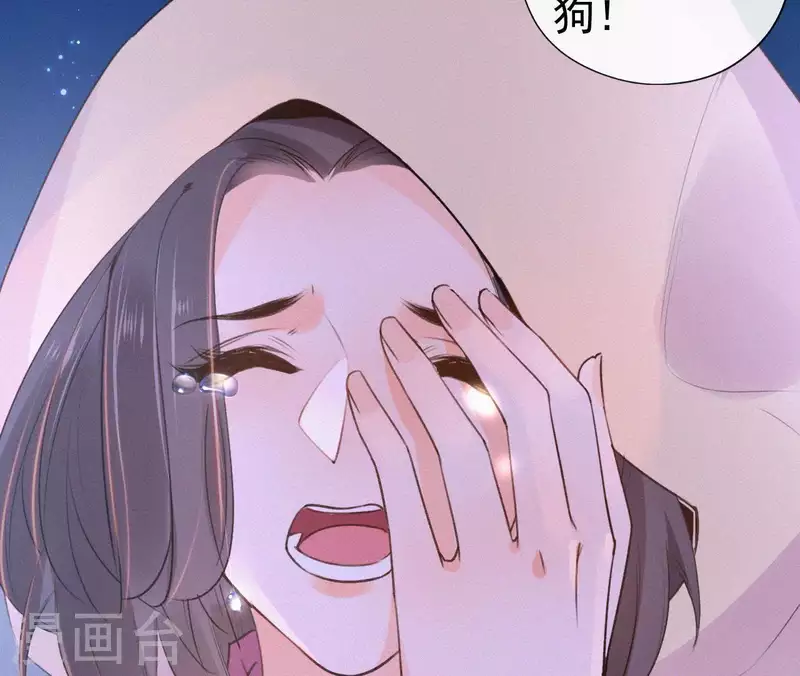 天香美人韩漫全集-第89话 同是天涯沦落人无删减无遮挡章节图片 