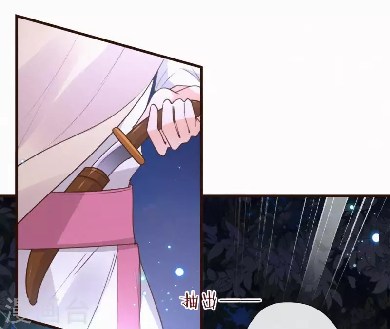 天香美人韩漫全集-第89话 同是天涯沦落人无删减无遮挡章节图片 