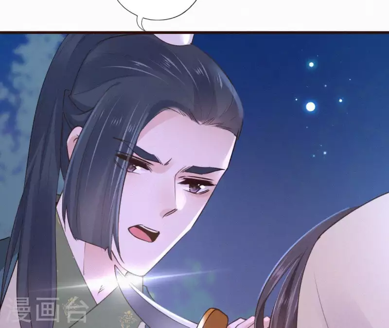天香美人韩漫全集-第89话 同是天涯沦落人无删减无遮挡章节图片 