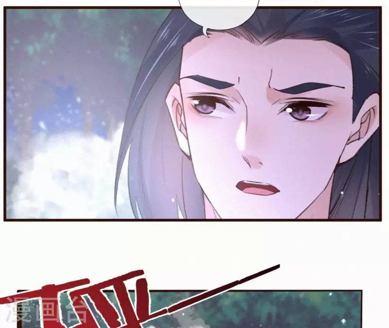 天香美人韩漫全集-第89话 同是天涯沦落人无删减无遮挡章节图片 