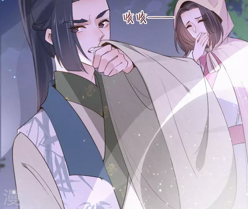 天香美人韩漫全集-第89话 同是天涯沦落人无删减无遮挡章节图片 