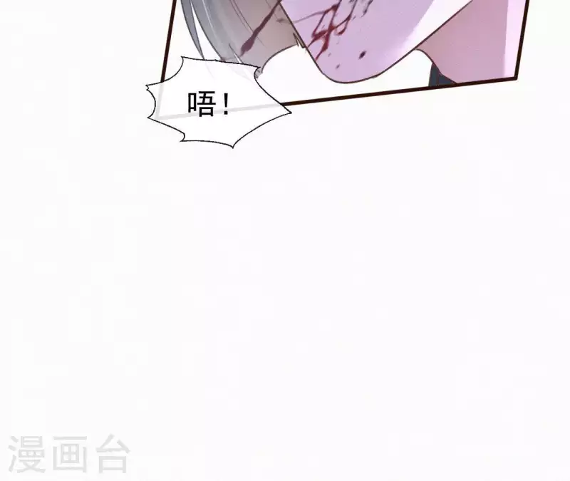 天香美人韩漫全集-第89话 同是天涯沦落人无删减无遮挡章节图片 