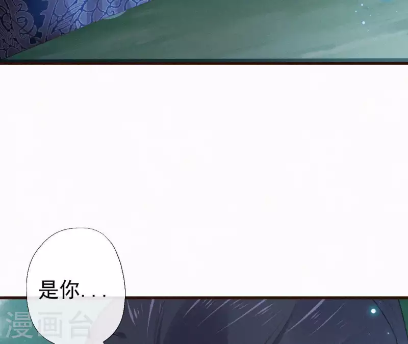 天香美人韩漫全集-第89话 同是天涯沦落人无删减无遮挡章节图片 