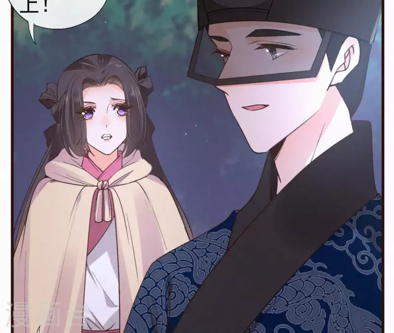 天香美人韩漫全集-第89话 同是天涯沦落人无删减无遮挡章节图片 