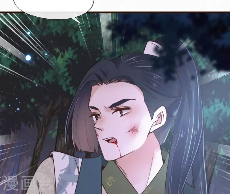 天香美人韩漫全集-第89话 同是天涯沦落人无删减无遮挡章节图片 