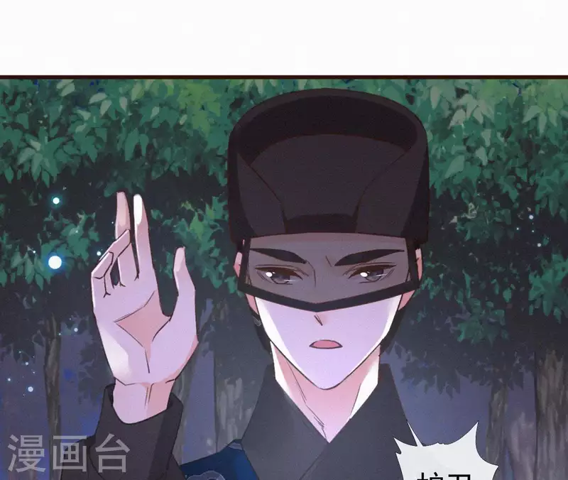 天香美人韩漫全集-第89话 同是天涯沦落人无删减无遮挡章节图片 