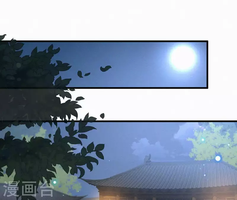 天香美人韩漫全集-第89话 同是天涯沦落人无删减无遮挡章节图片 