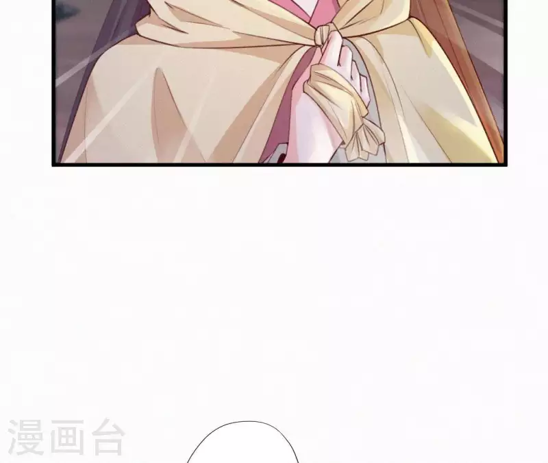 天香美人韩漫全集-第90话 丢失的白狐无删减无遮挡章节图片 