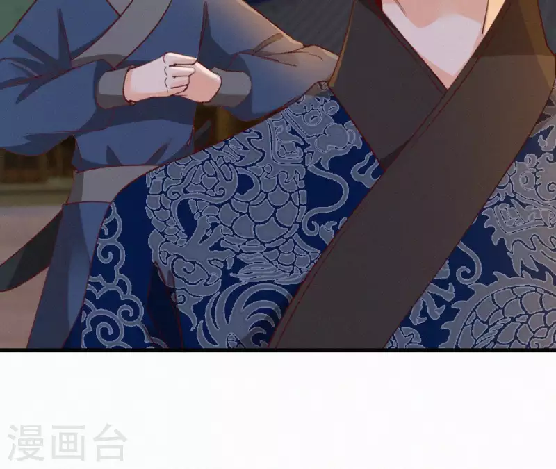 天香美人韩漫全集-第90话 丢失的白狐无删减无遮挡章节图片 