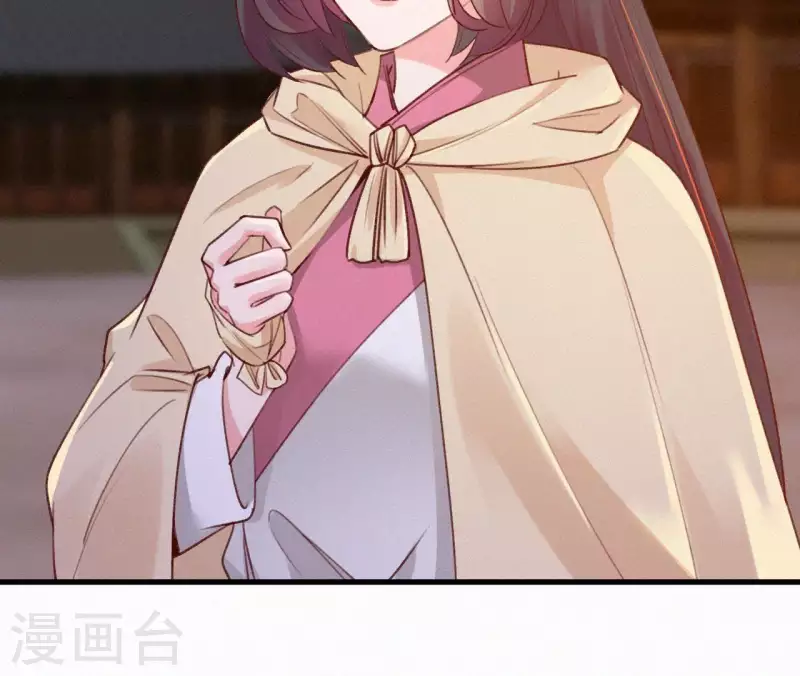 天香美人韩漫全集-第90话 丢失的白狐无删减无遮挡章节图片 