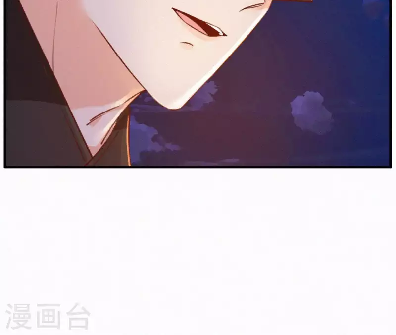 天香美人韩漫全集-第90话 丢失的白狐无删减无遮挡章节图片 