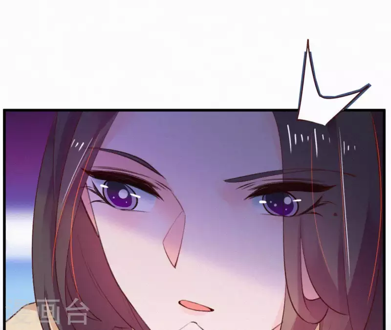 天香美人韩漫全集-第90话 丢失的白狐无删减无遮挡章节图片 