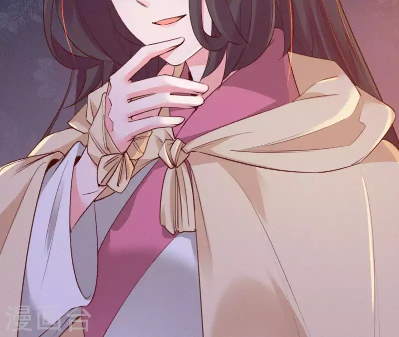 天香美人韩漫全集-第90话 丢失的白狐无删减无遮挡章节图片 