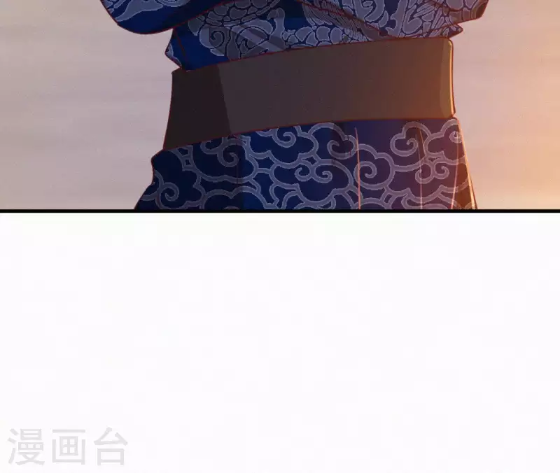天香美人韩漫全集-第90话 丢失的白狐无删减无遮挡章节图片 