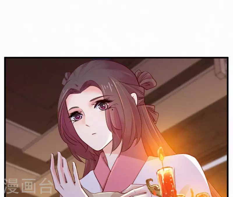 天香美人韩漫全集-第90话 丢失的白狐无删减无遮挡章节图片 