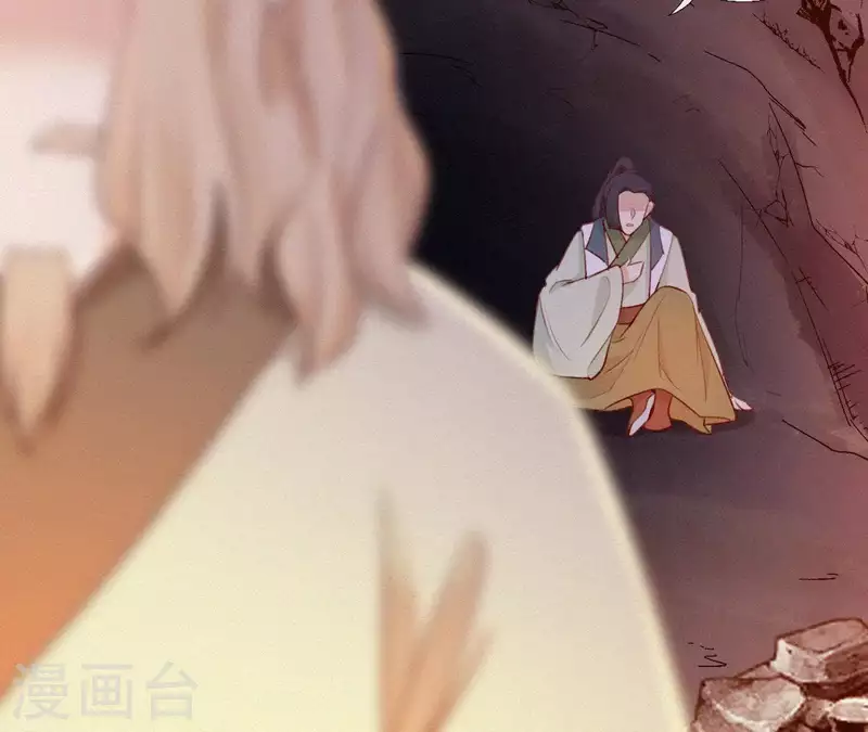 天香美人韩漫全集-第90话 丢失的白狐无删减无遮挡章节图片 