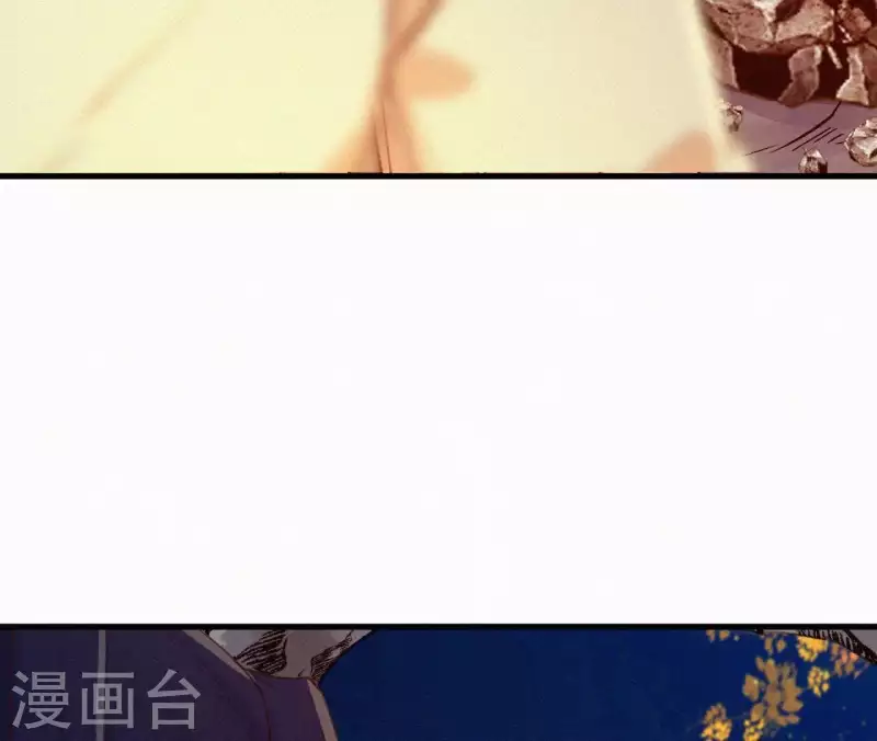 天香美人韩漫全集-第90话 丢失的白狐无删减无遮挡章节图片 