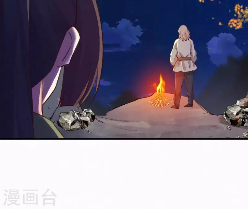 天香美人韩漫全集-第90话 丢失的白狐无删减无遮挡章节图片 