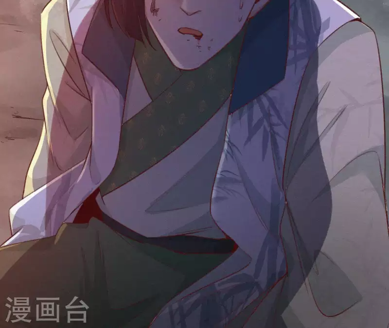 天香美人韩漫全集-第90话 丢失的白狐无删减无遮挡章节图片 