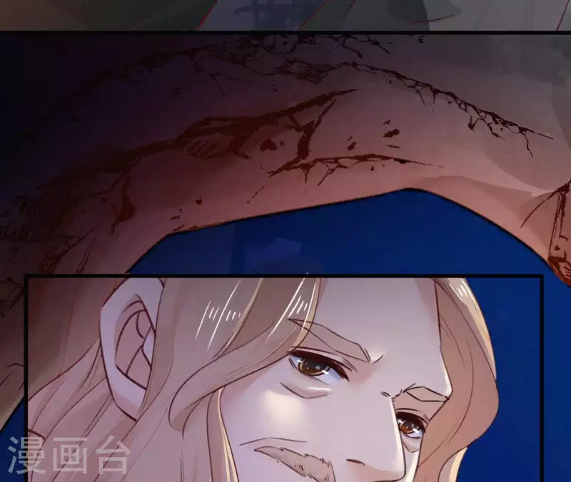 天香美人韩漫全集-第90话 丢失的白狐无删减无遮挡章节图片 