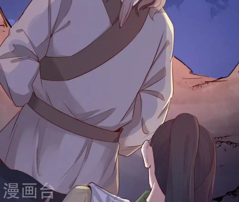 天香美人韩漫全集-第90话 丢失的白狐无删减无遮挡章节图片 