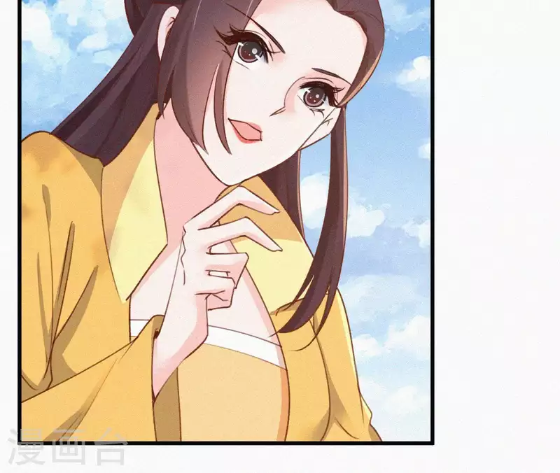 天香美人韩漫全集-第90话 丢失的白狐无删减无遮挡章节图片 