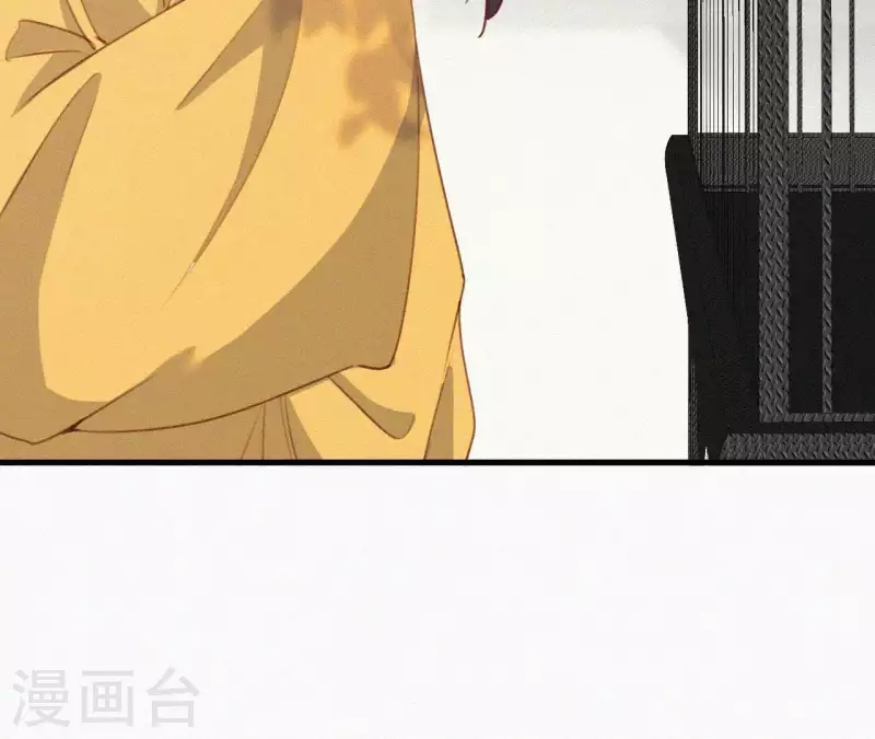 天香美人韩漫全集-第90话 丢失的白狐无删减无遮挡章节图片 