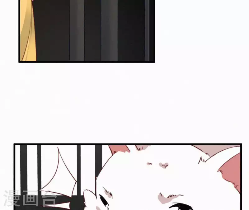 天香美人韩漫全集-第90话 丢失的白狐无删减无遮挡章节图片 
